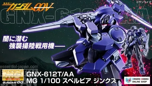 MG 1100 Superbia Jinx 10