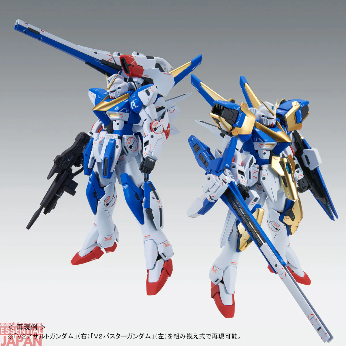 MG 1100 V2 Assault Buster Gundam Ver.Ka 4