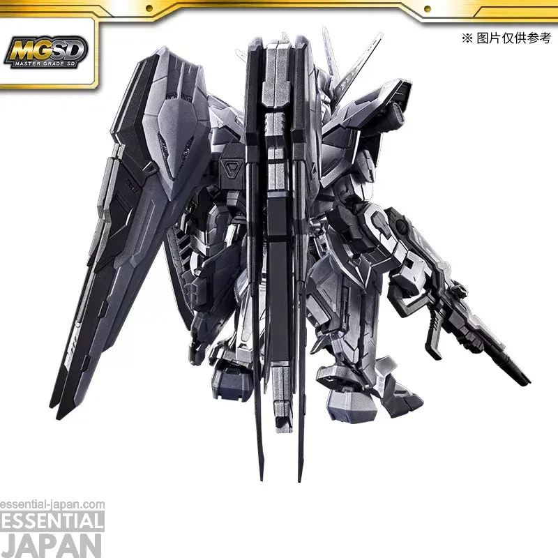 MGSD Freedom Gundam [Silver Radiance Color] 2