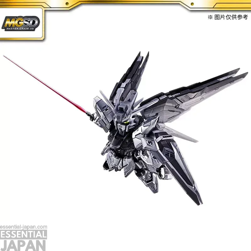 MGSD Freedom Gundam [Silver Radiance Color] 3