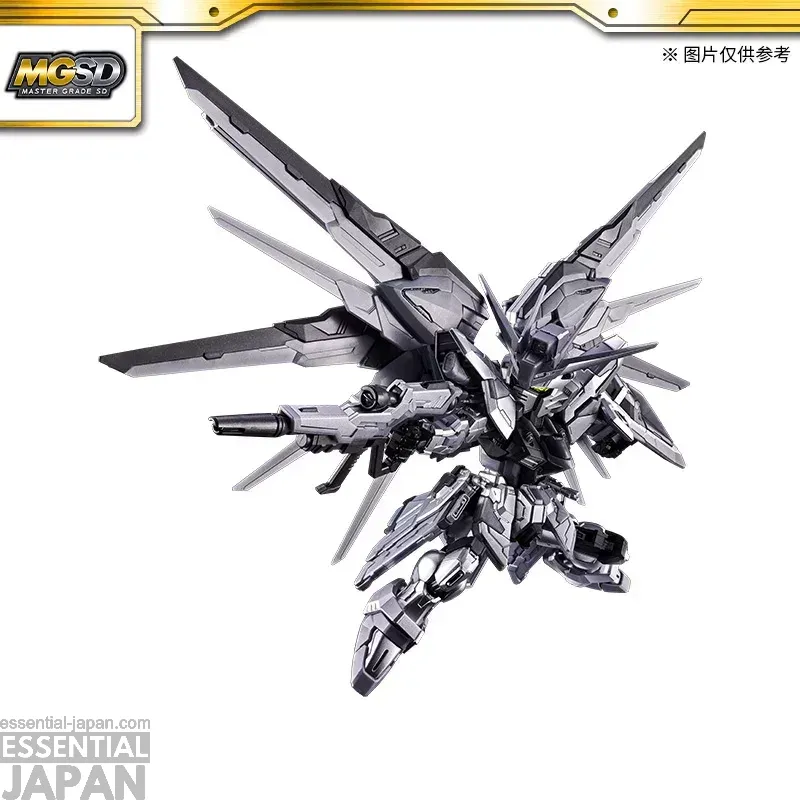 MGSD Freedom Gundam [Silver Radiance Color] 4