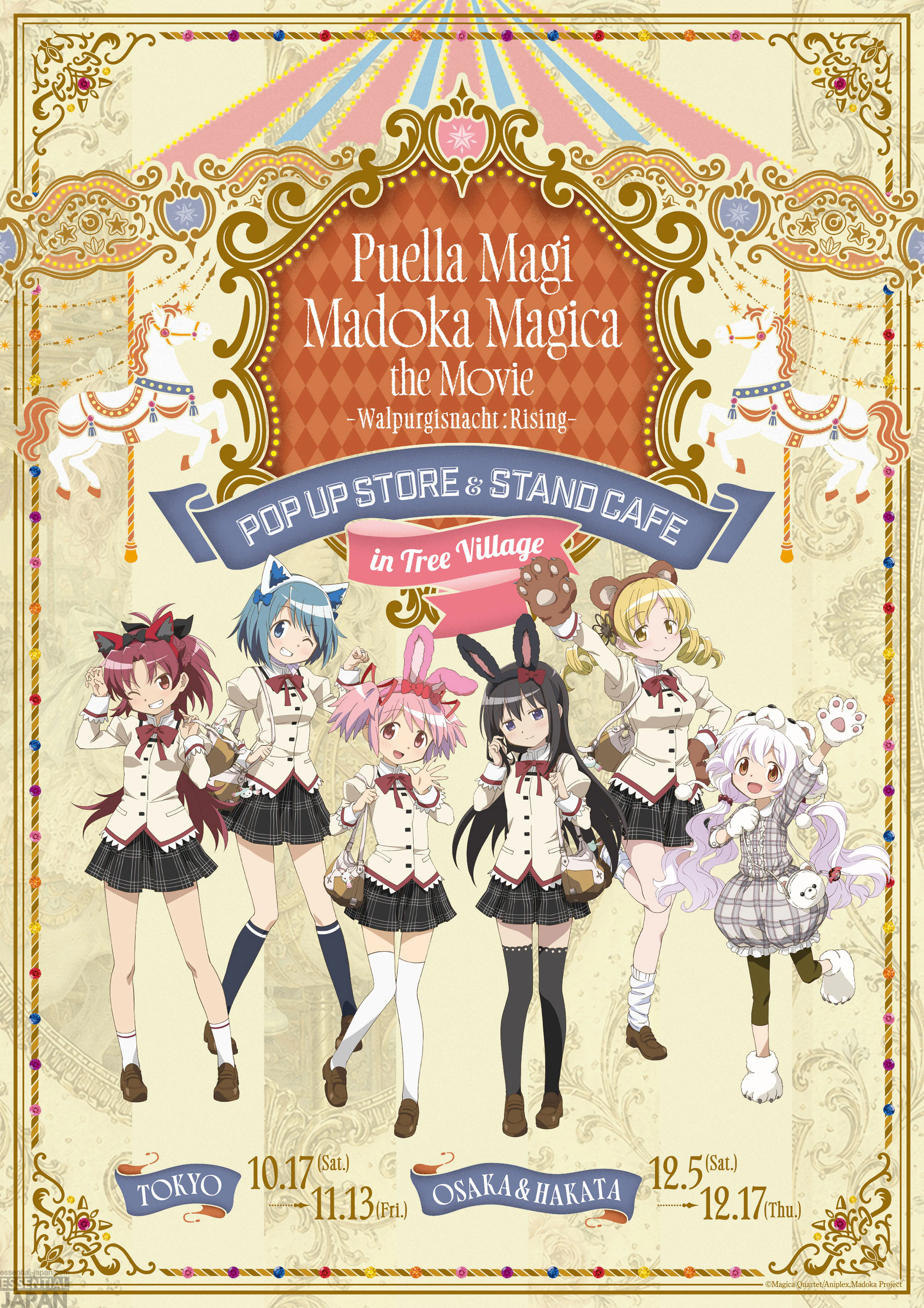 Madoka Magica Walpurgisnacht Rising Amusement Park POP UP STORE Tree Village 1