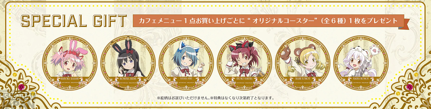 Madoka Magica Walpurgisnacht Rising Amusement Park POP UP STORE Tree Village 4