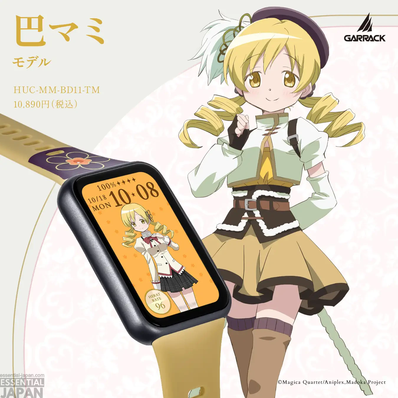Madoka Magica x Garrack Smartwatch Collection 10