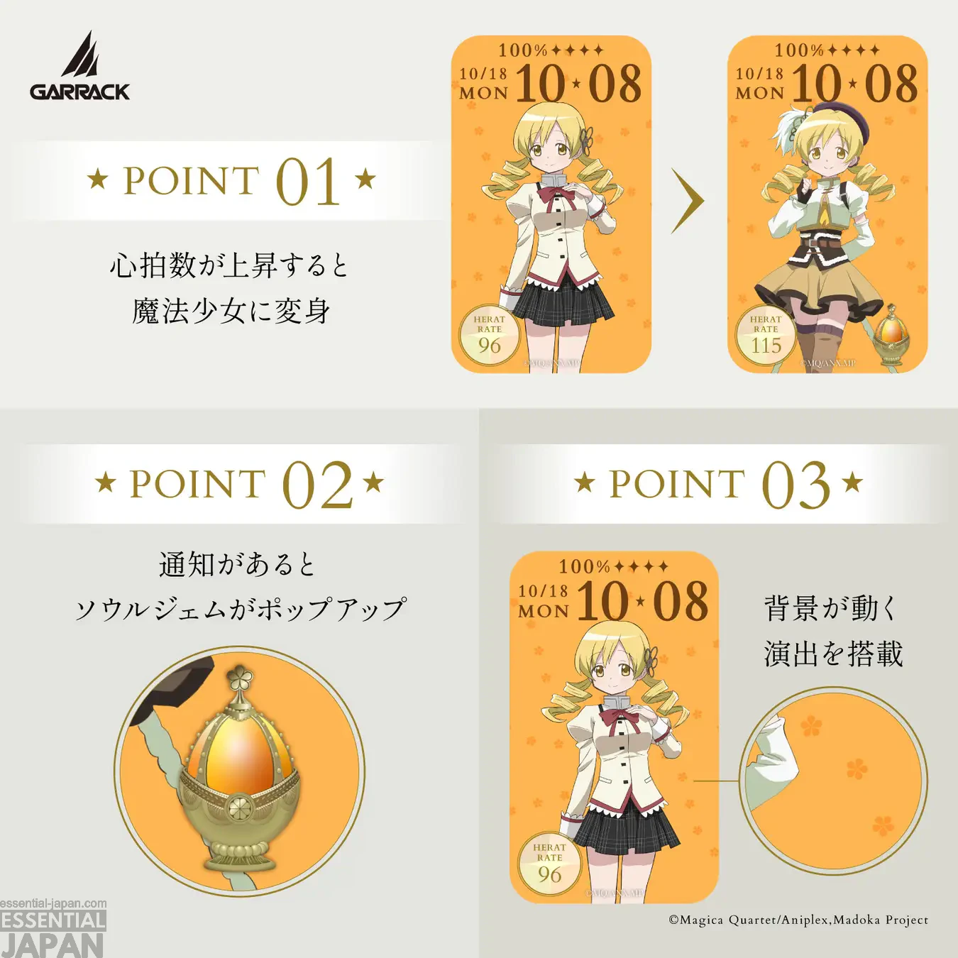 Madoka Magica x Garrack Smartwatch Collection 11