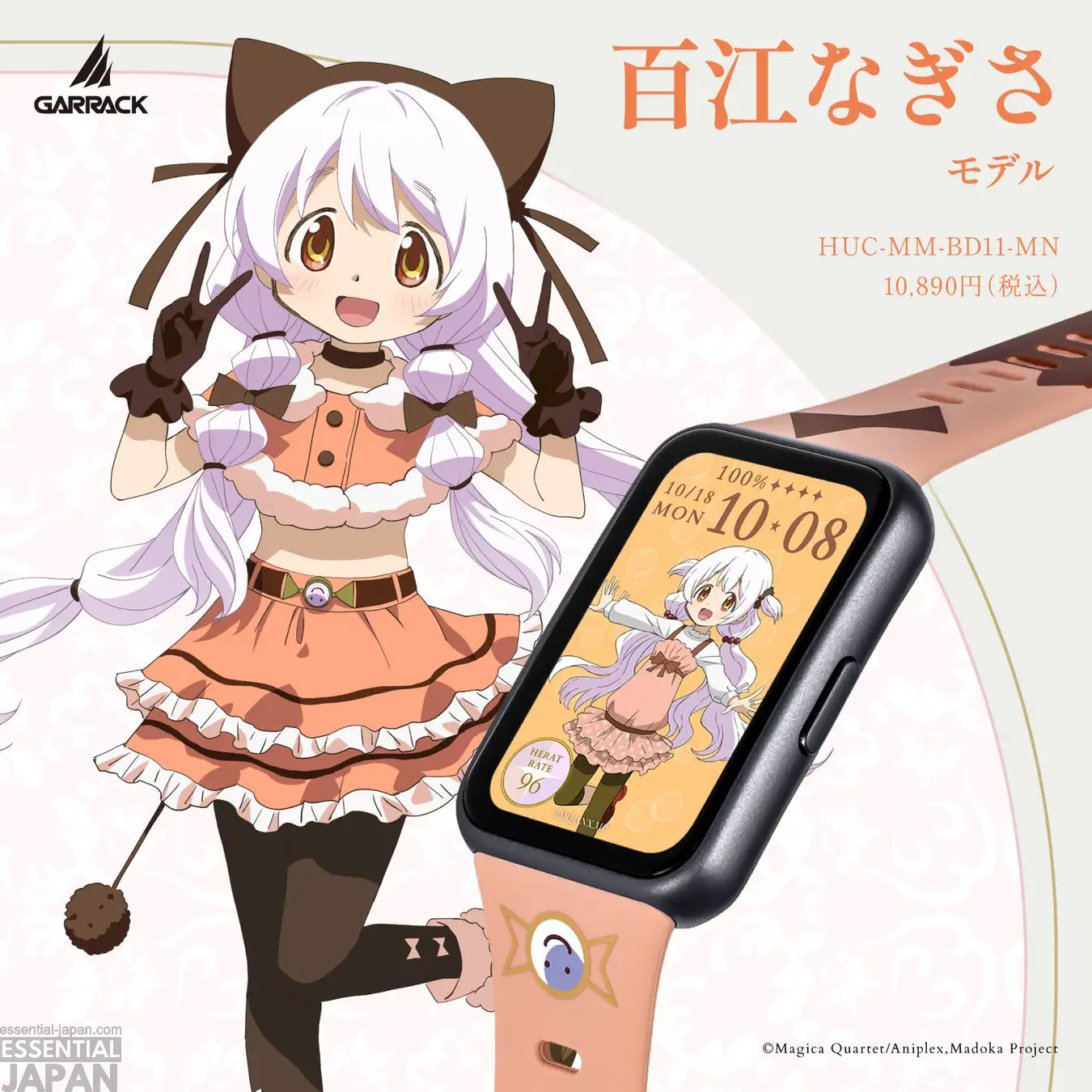 Madoka Magica x Garrack Smartwatch Collection 12
