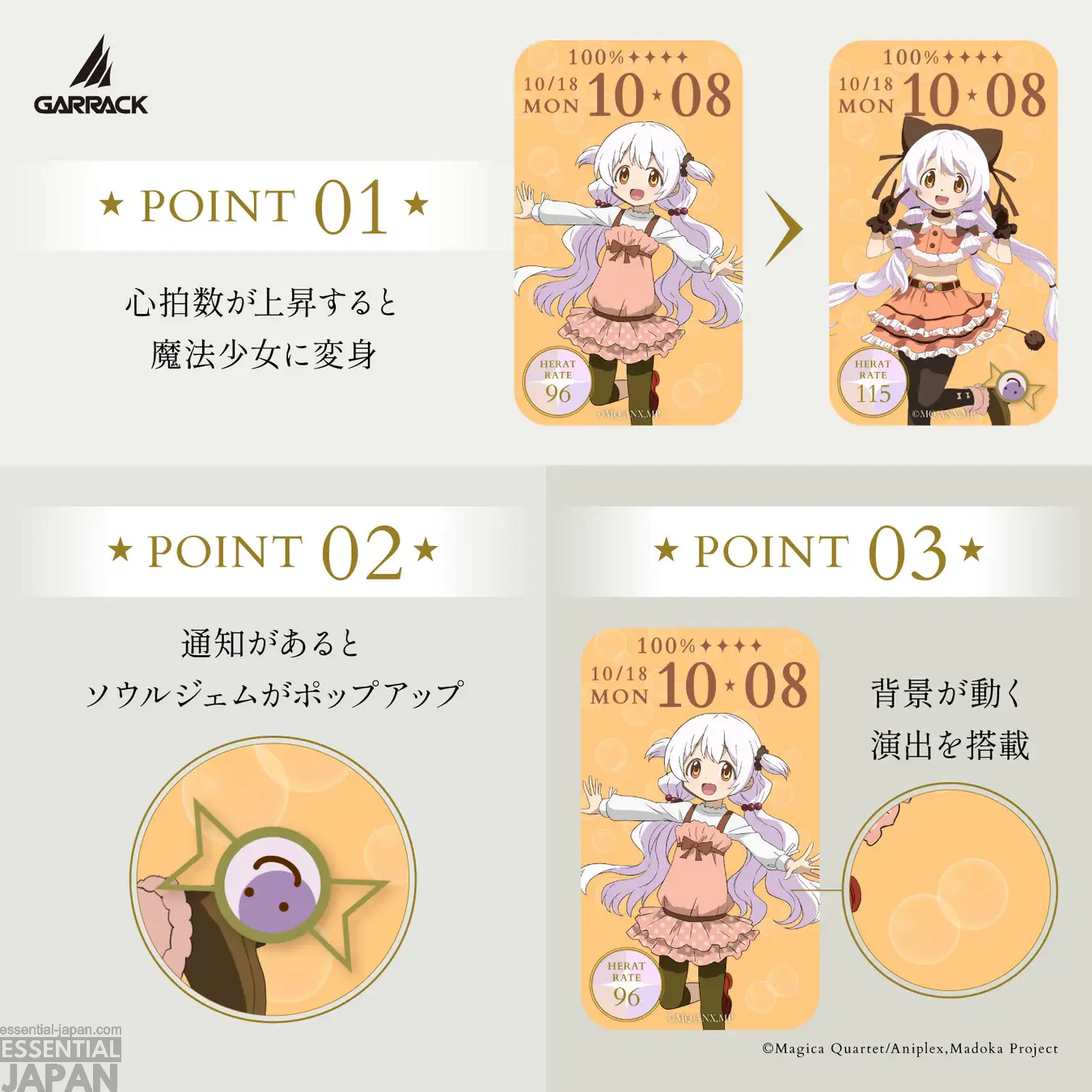 Madoka Magica x Garrack Smartwatch Collection 13