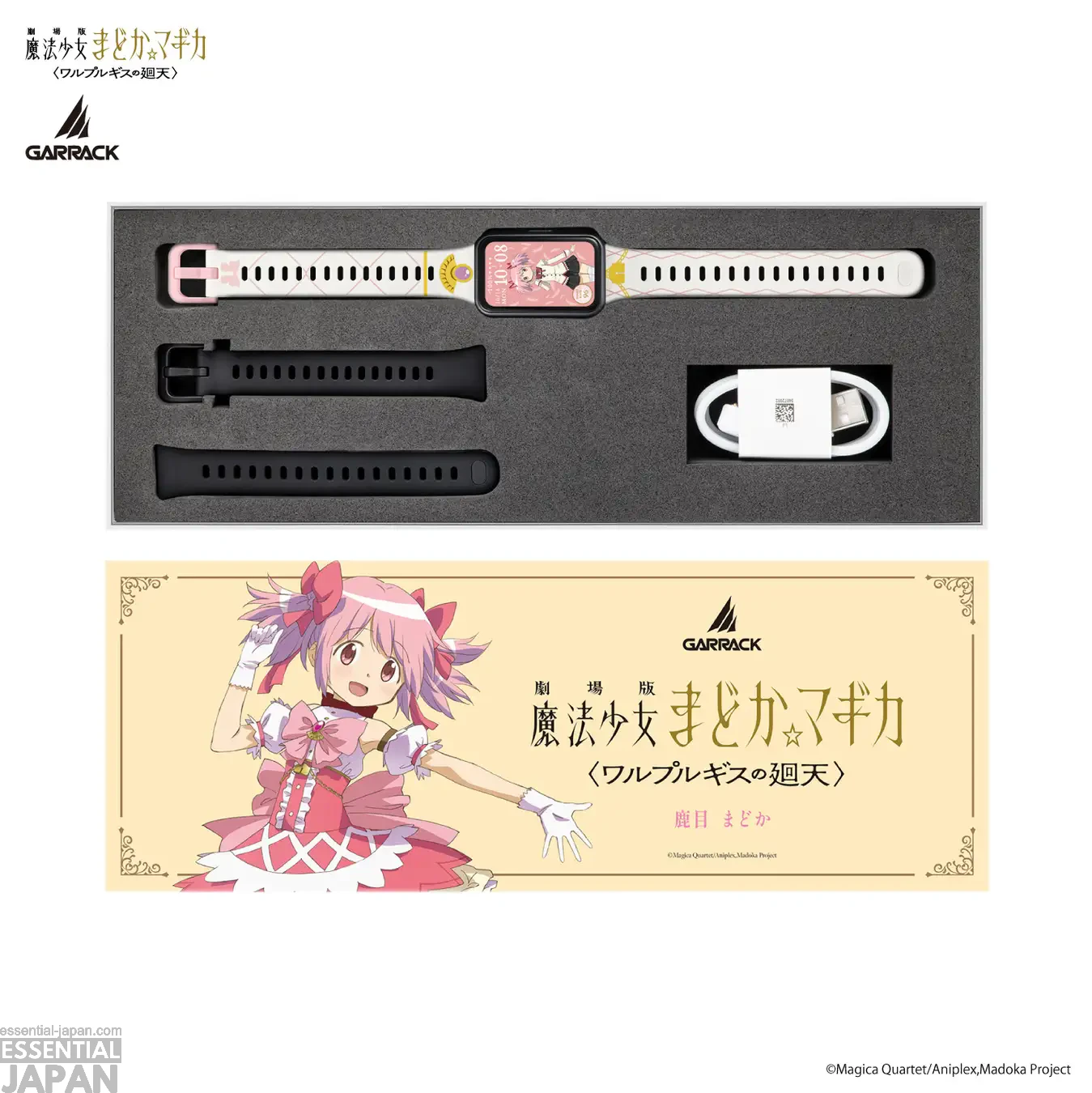 Madoka Magica x Garrack Smartwatch Collection 14