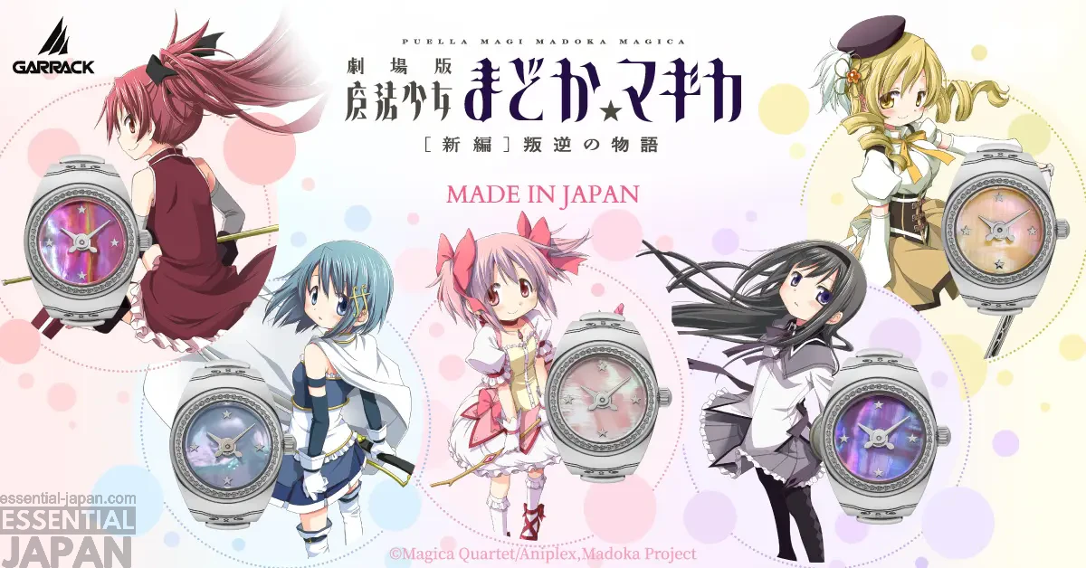 Madoka Magica x Garrack Smartwatch Collection 16