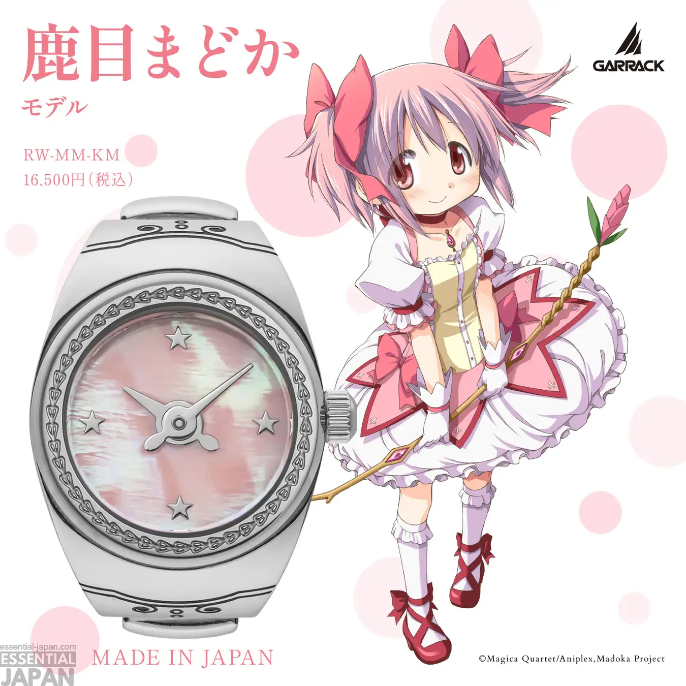 Madoka Magica x Garrack Smartwatch Collection 17