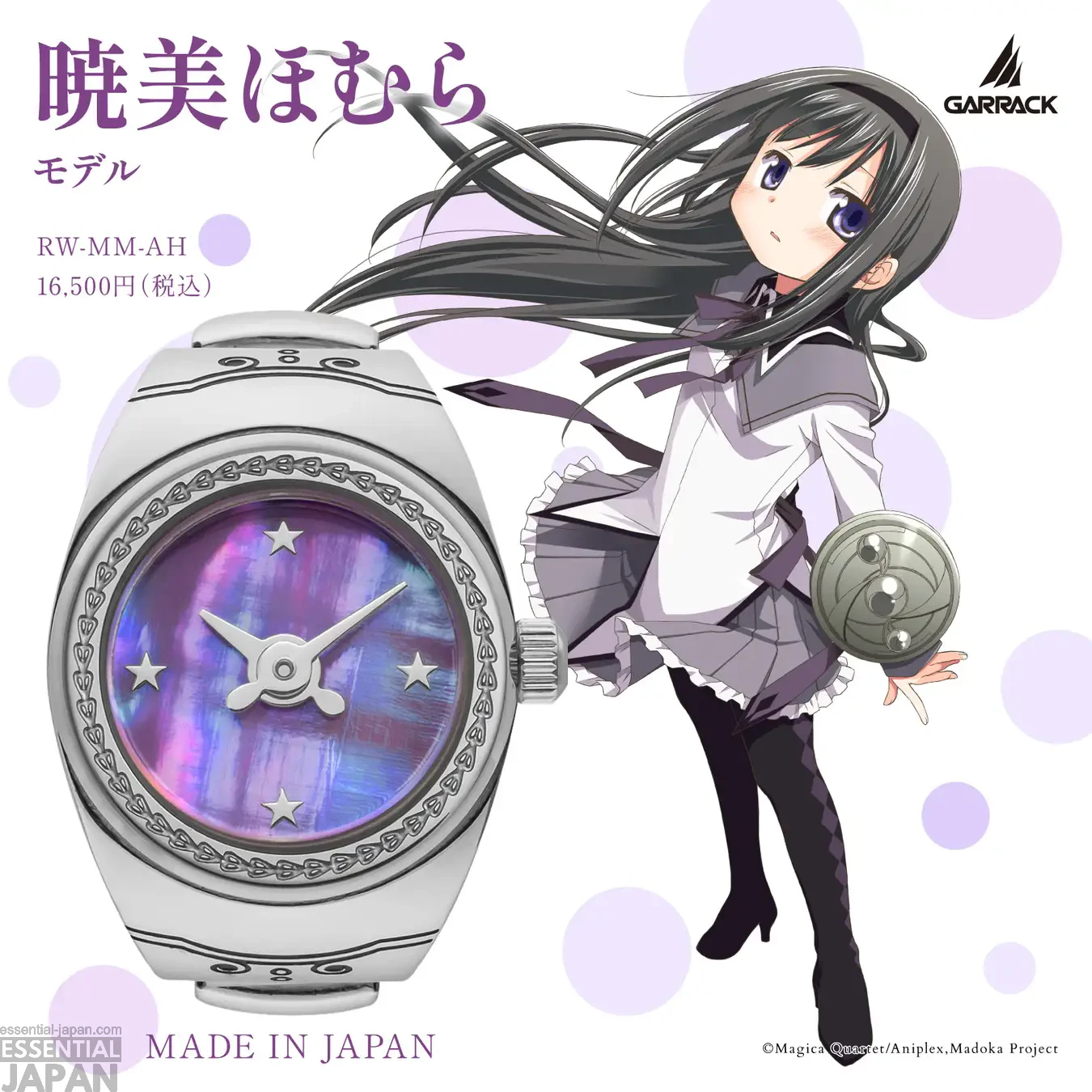 Madoka Magica x Garrack Smartwatch Collection 18