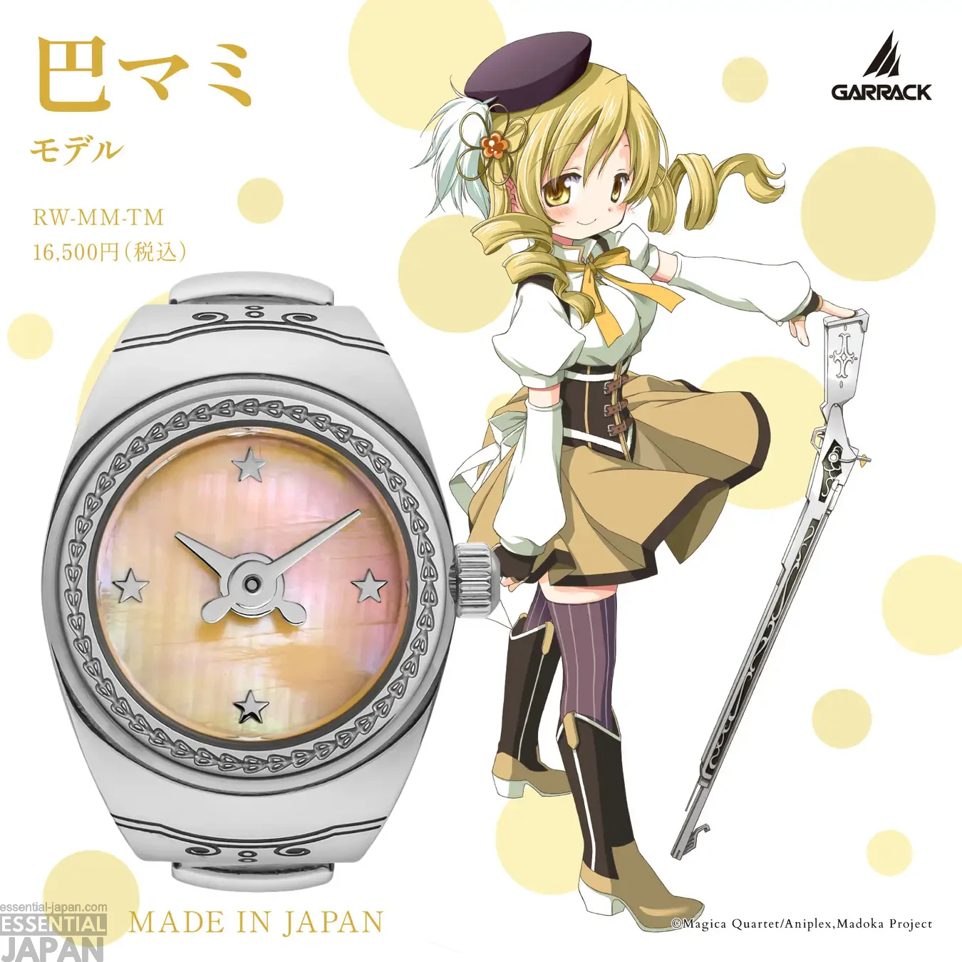 Madoka Magica x Garrack Smartwatch Collection 19