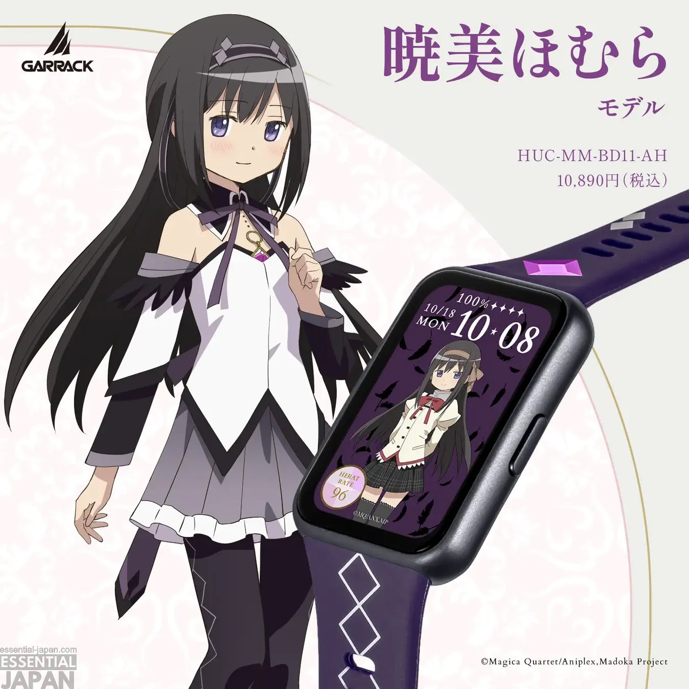 Madoka Magica x Garrack Smartwatch Collection 2