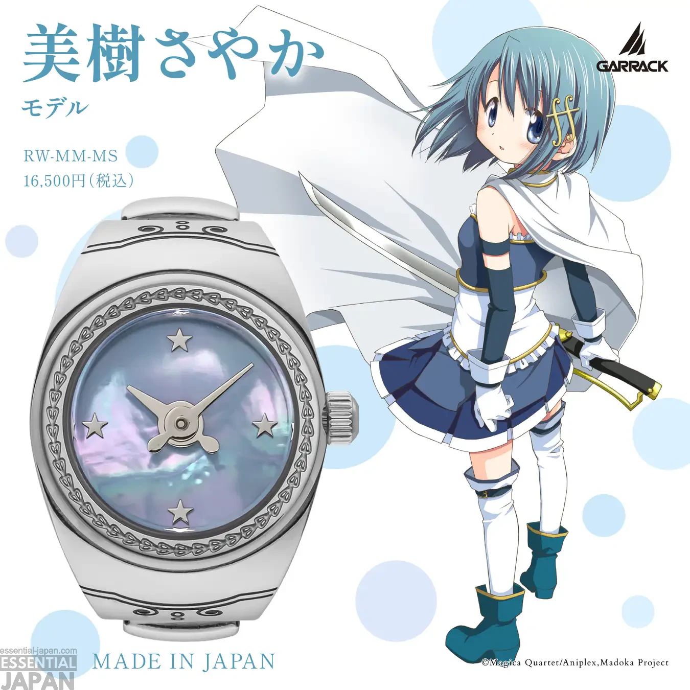 Madoka Magica x Garrack Smartwatch Collection 20