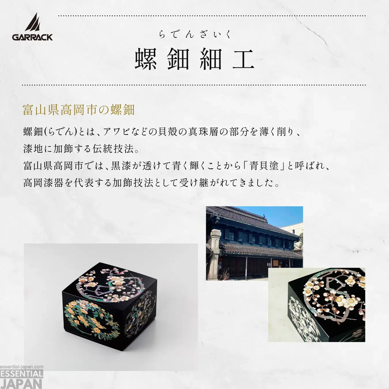 Madoka Magica x Garrack Smartwatch Collection 22