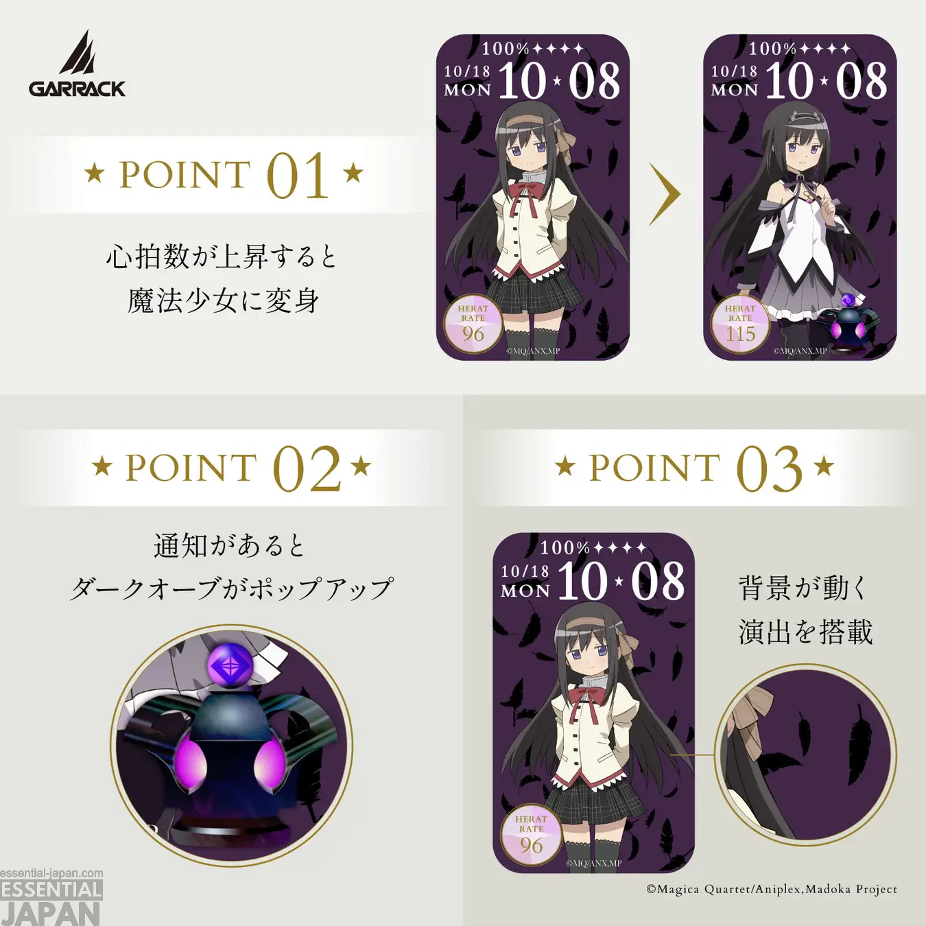 Madoka Magica x Garrack Smartwatch Collection 3