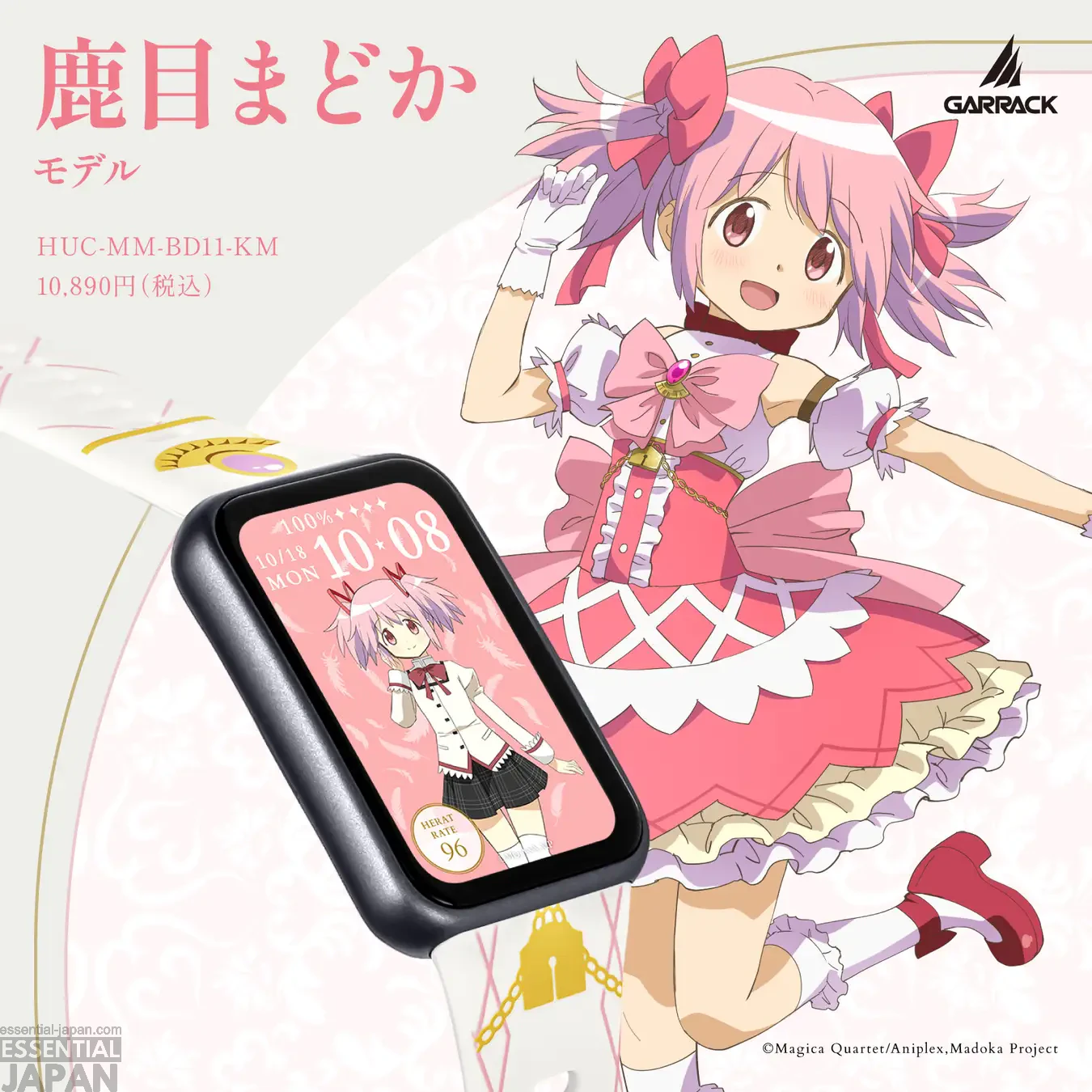 Madoka Magica x Garrack Smartwatch Collection 4