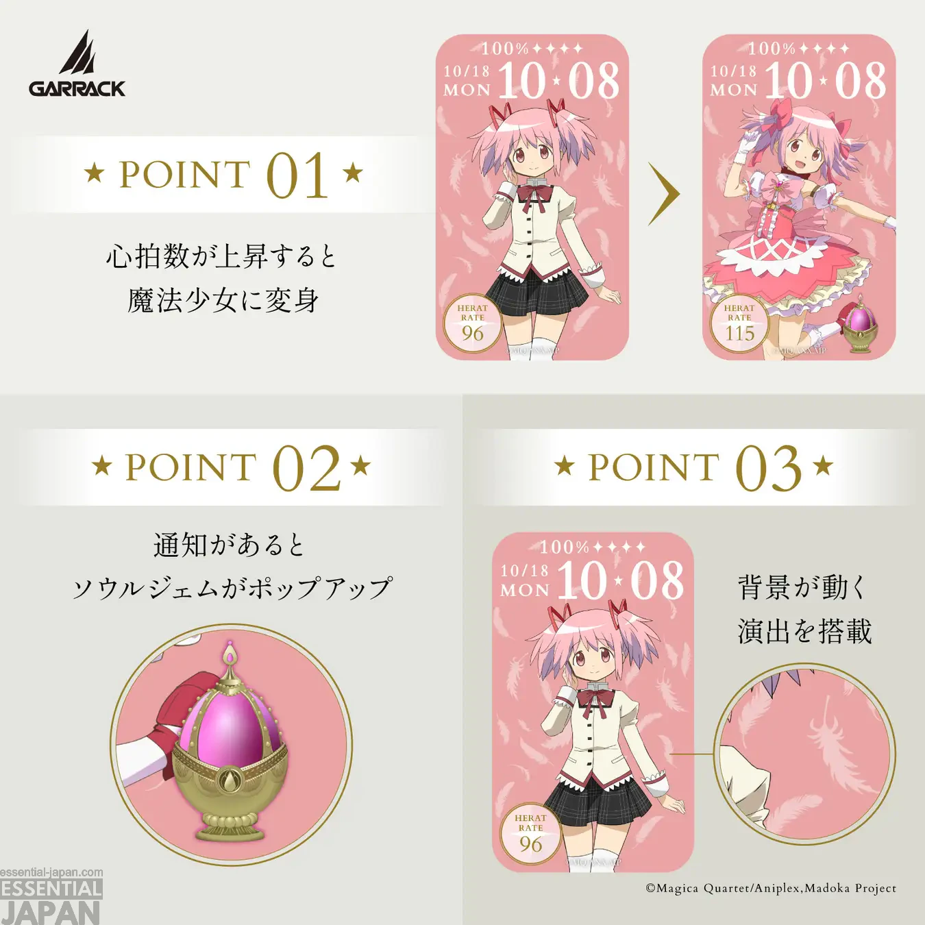 Madoka Magica x Garrack Smartwatch Collection 5