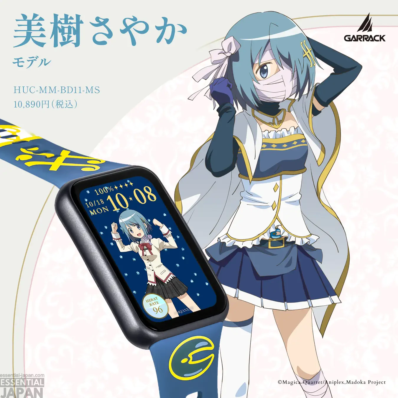 Madoka Magica x Garrack Smartwatch Collection 6