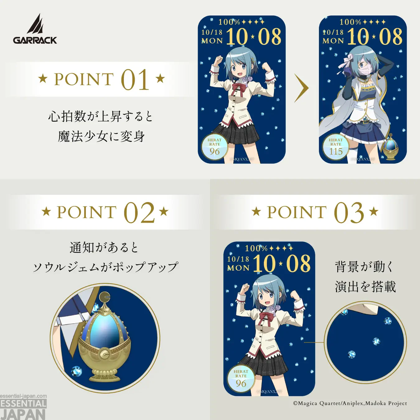 Madoka Magica x Garrack Smartwatch Collection 7