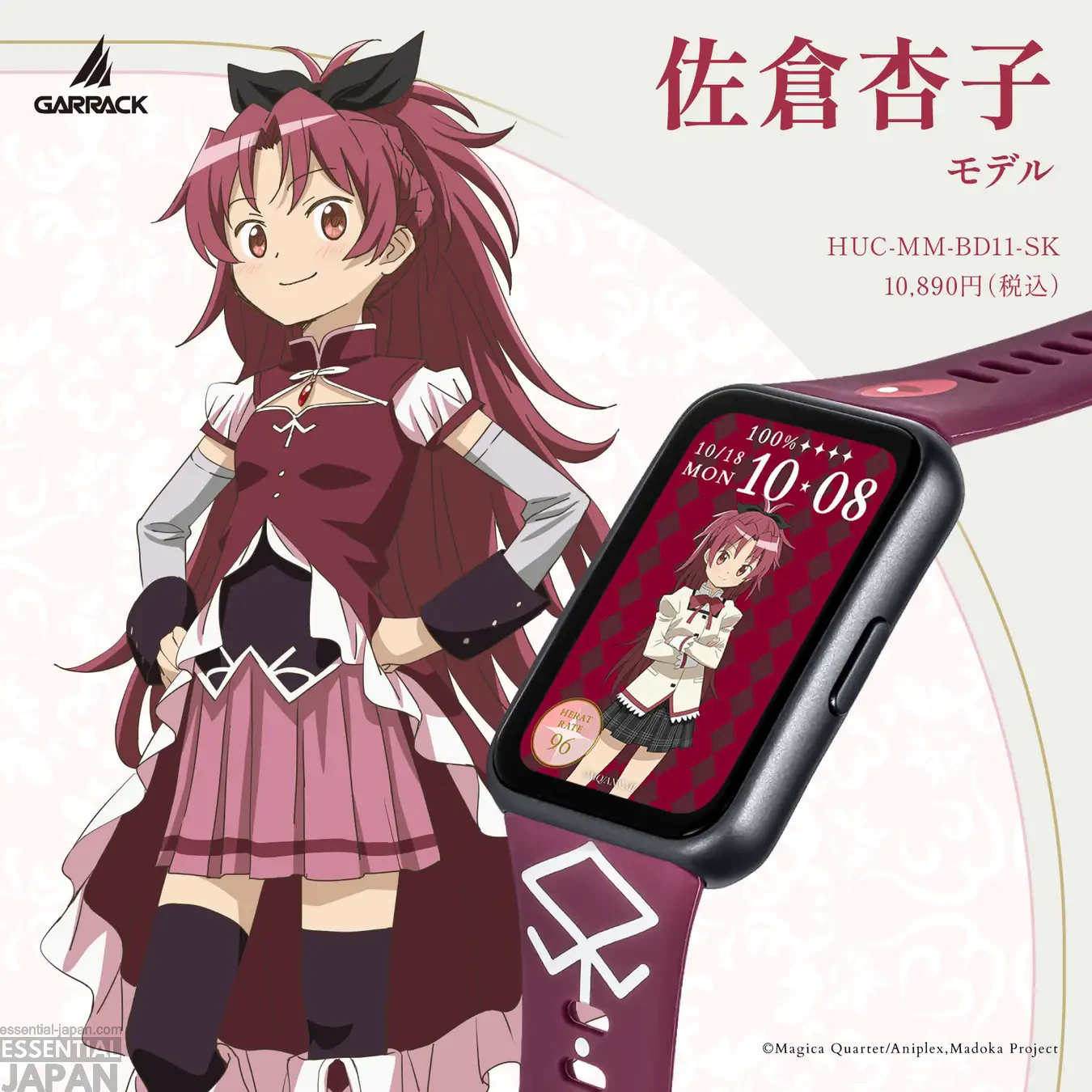 Madoka Magica x Garrack Smartwatch Collection 8