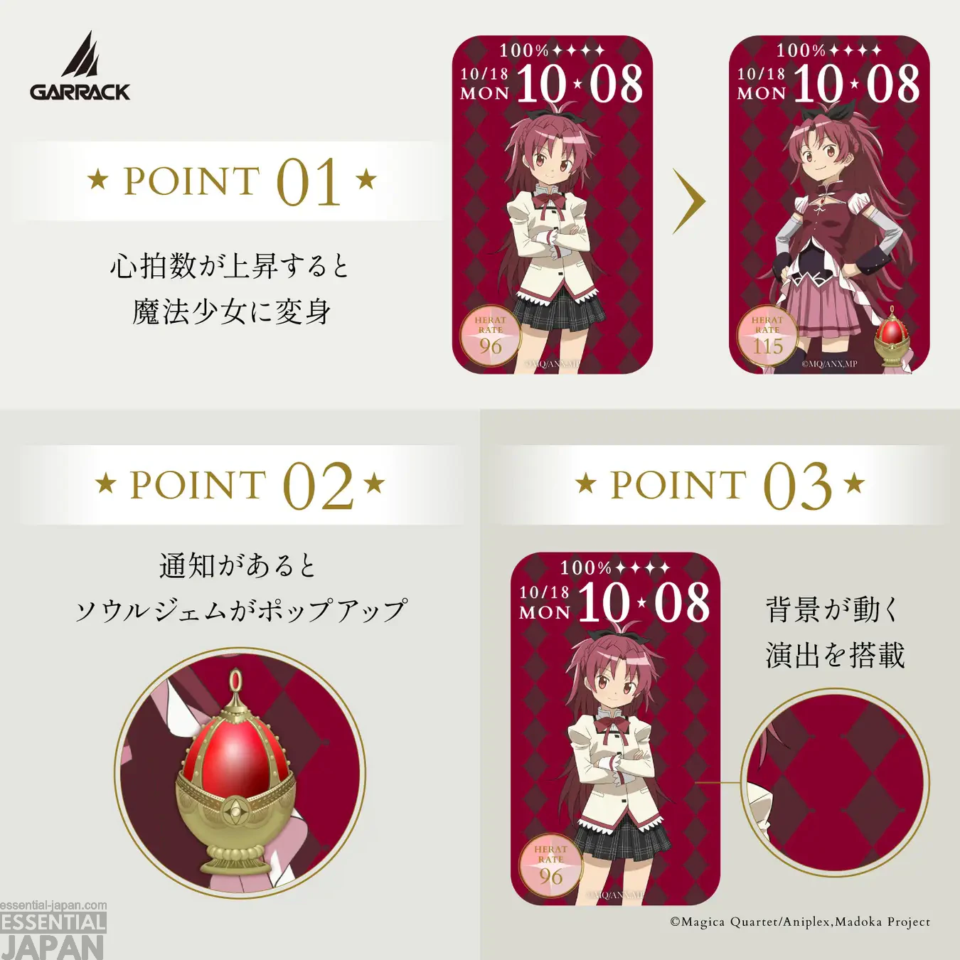 Madoka Magica x Garrack Smartwatch Collection 9