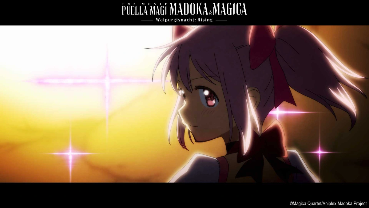 Madoka Movie 1