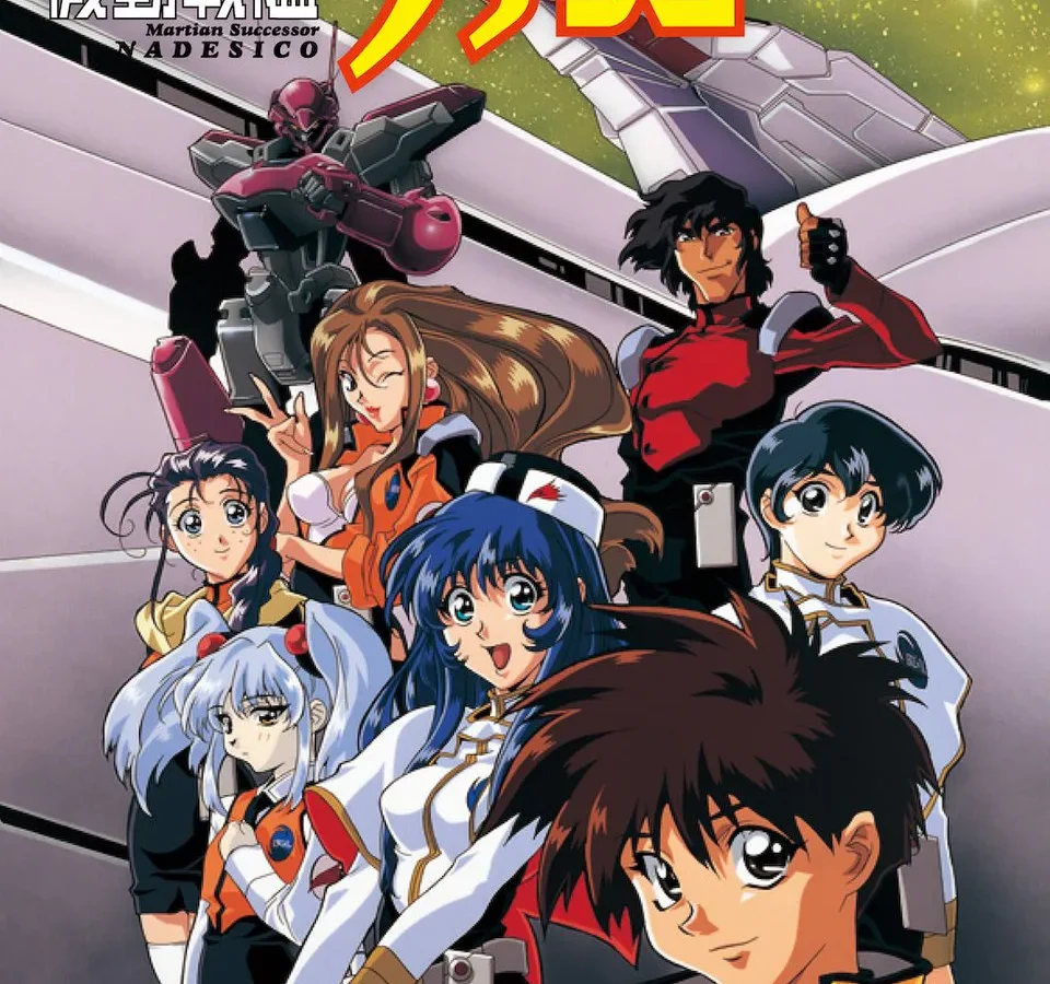 Martian Successor Nadesico key art