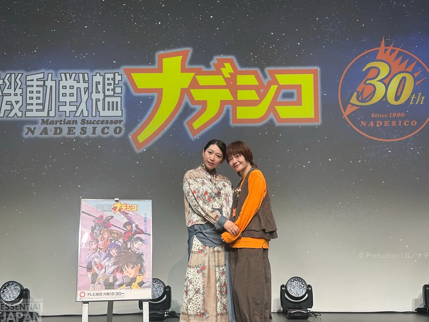 Martian Successor Nadesico's 30th talk