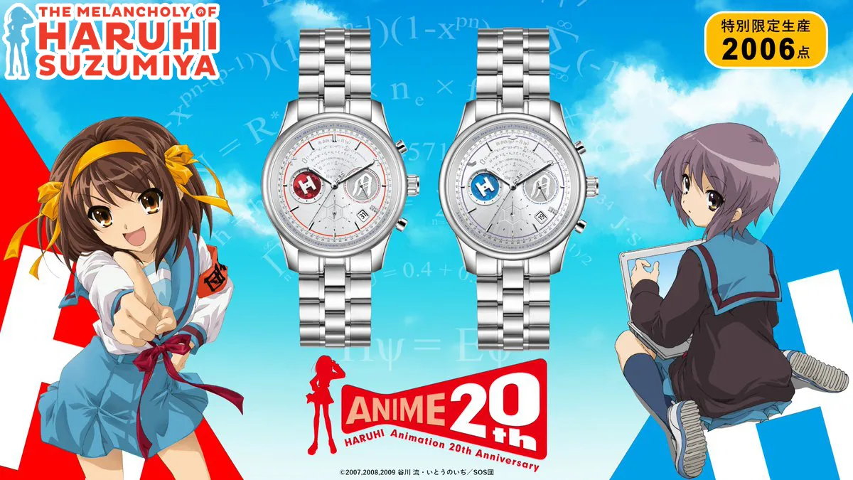 Melancholy of Haruhi Suzumiya 20th anniversary watch 0