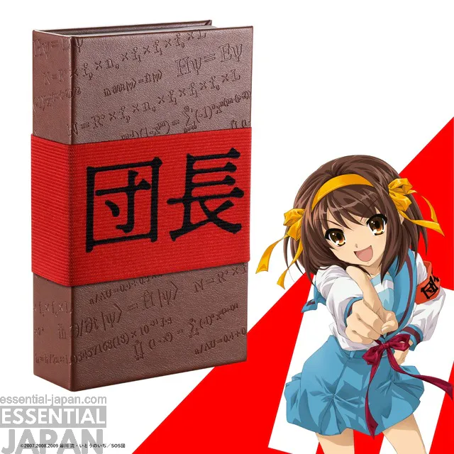 Melancholy of Haruhi Suzumiya 20th anniversary watch 4