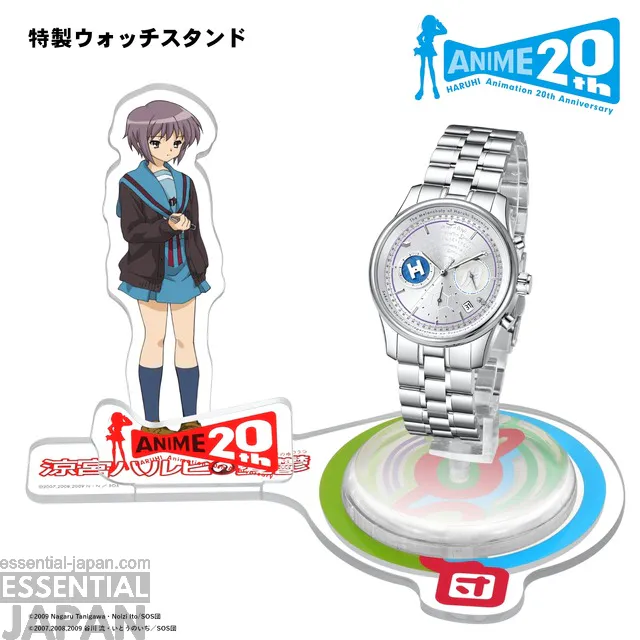 Melancholy of Haruhi Suzumiya 20th anniversary watch 7