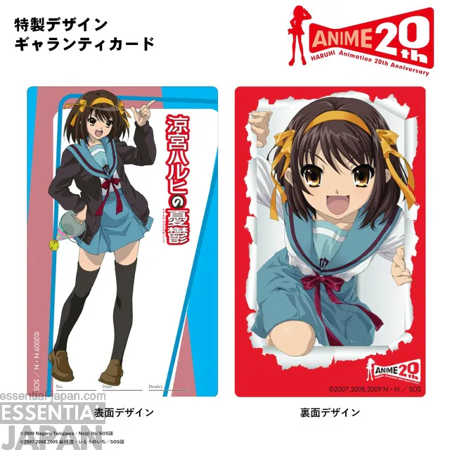 Melancholy of Haruhi Suzumiya 20th anniversary watch 8