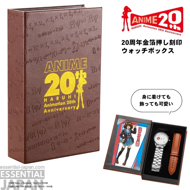 Melancholy of Haruhi Suzumiya 20th anniversary watch 9