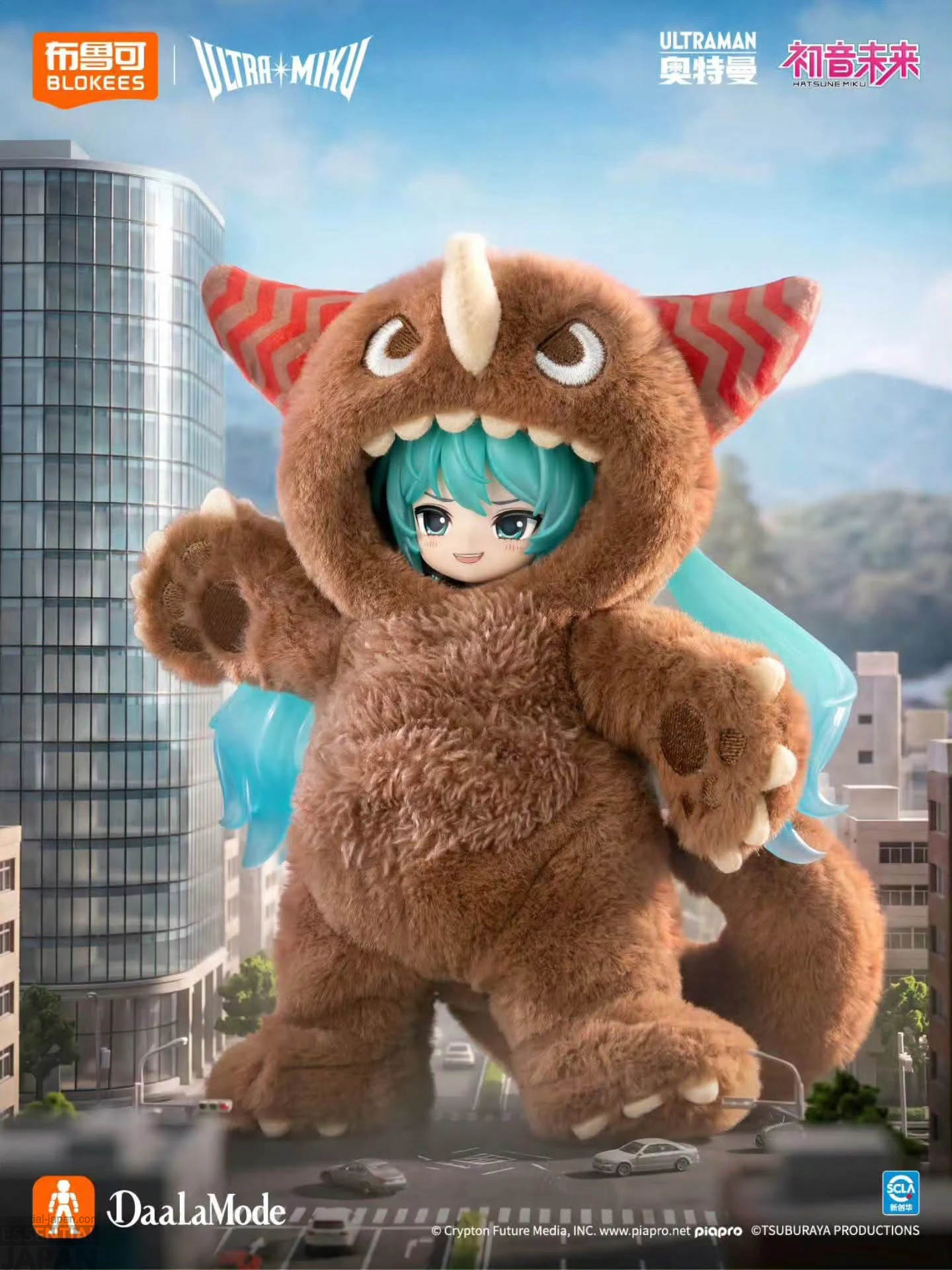 Miku x Ultraman Gomora Kaiju Party Figure 2