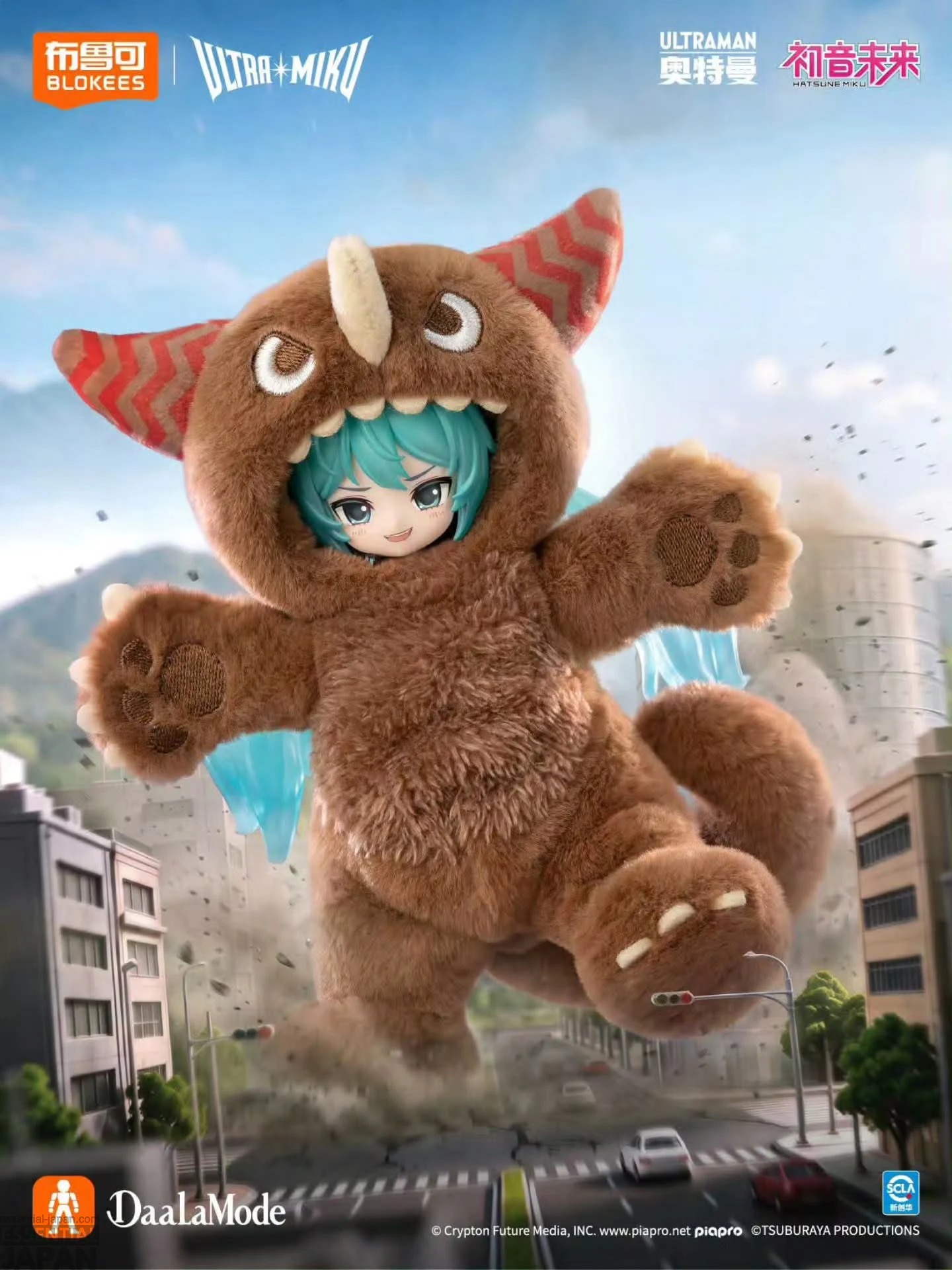 Miku x Ultraman Gomora Kaiju Party Figure 3