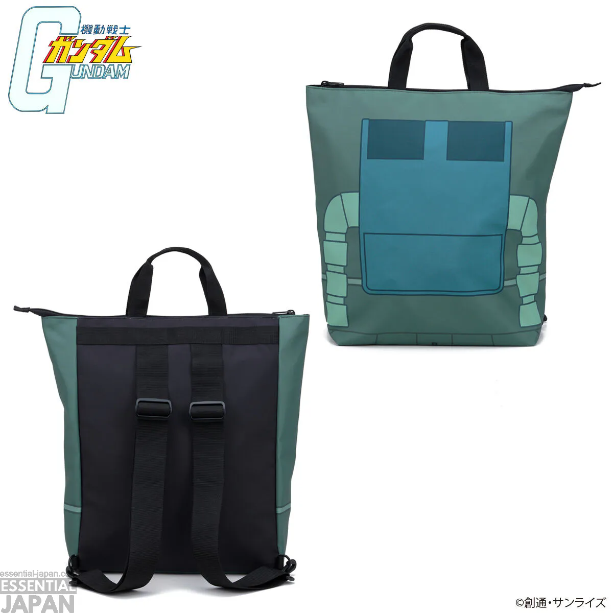 Mobile Suit Gundam Backpack Motif 2 Way Tote Bag 10