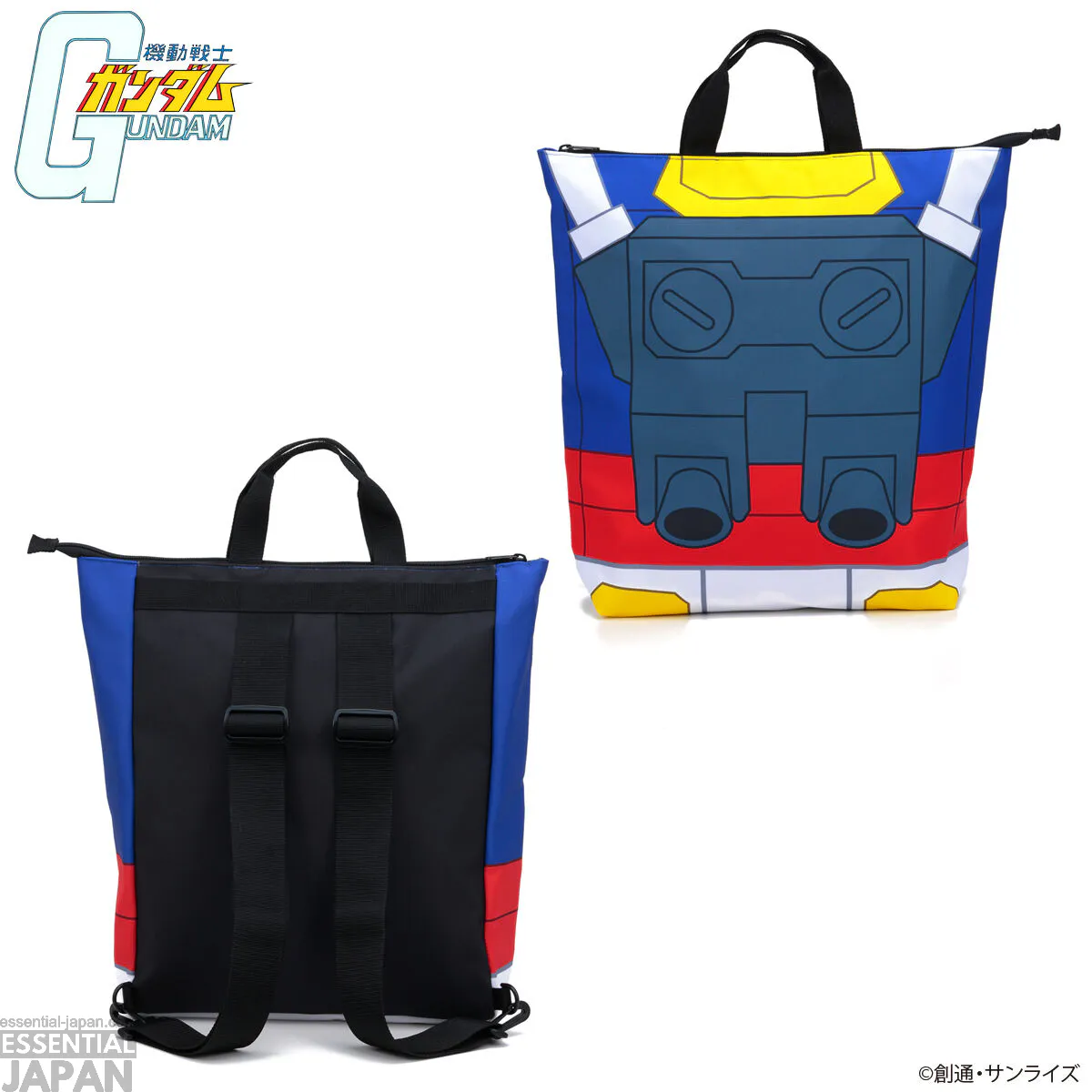 Mobile Suit Gundam Backpack Motif 2 Way Tote Bag 14