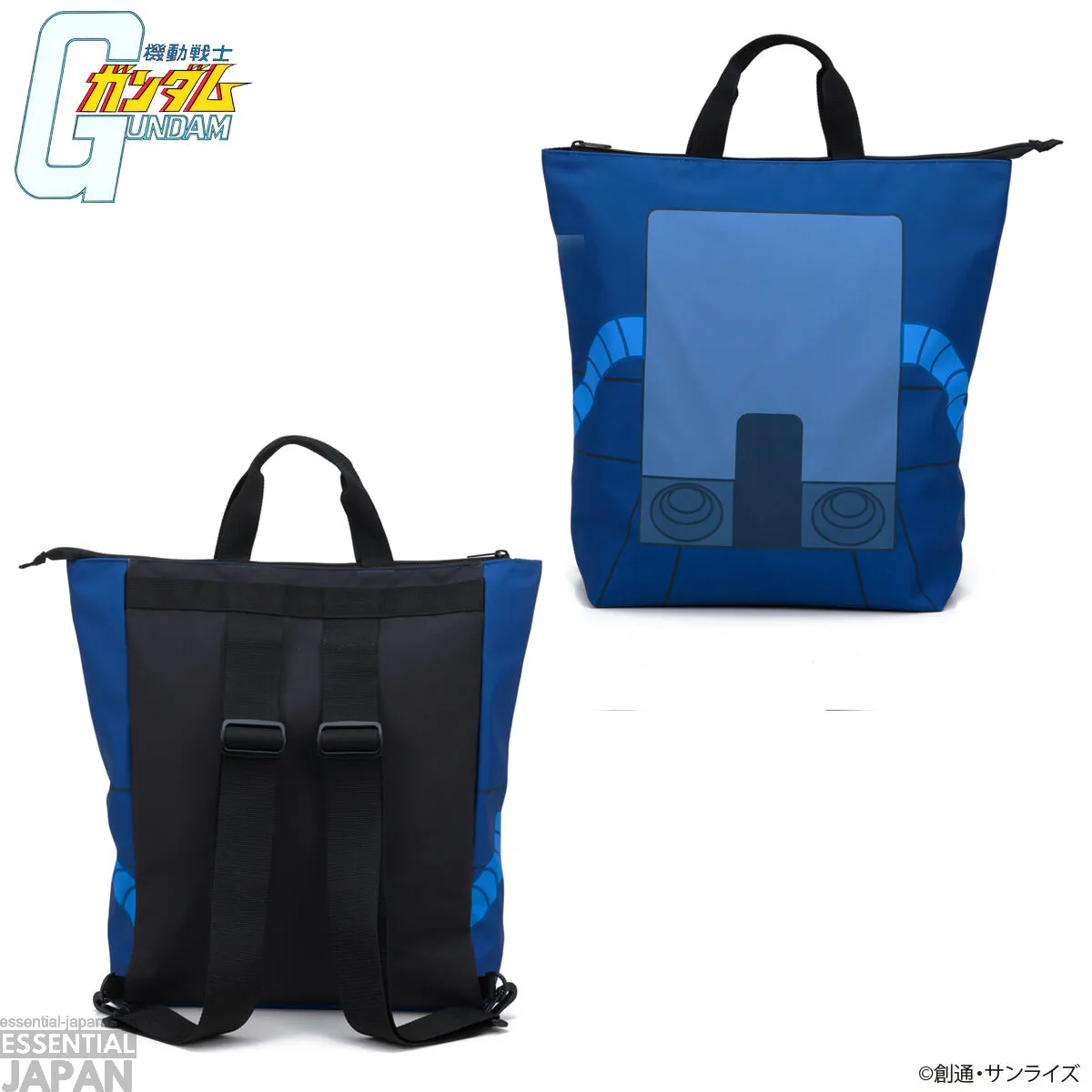 Mobile Suit Gundam Backpack Motif 2 Way Tote Bag 6