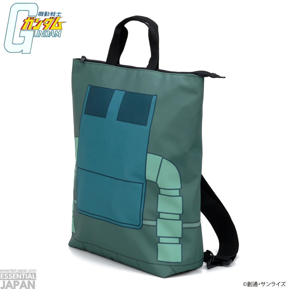 Mobile Suit Gundam Backpack Motif 2 Way Tote Bag 9