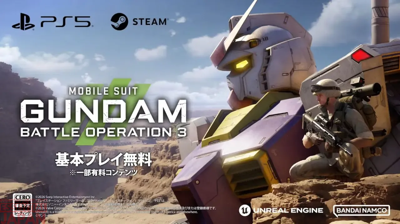 Mobile Suit Gundam Battle Operation 3 announcement 15
