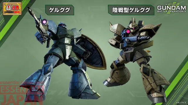 Mobile Suit Gundam Battle Operation 3 announcement 3