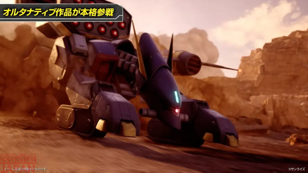 Mobile Suit Gundam Battle Operation 3 announcement 6