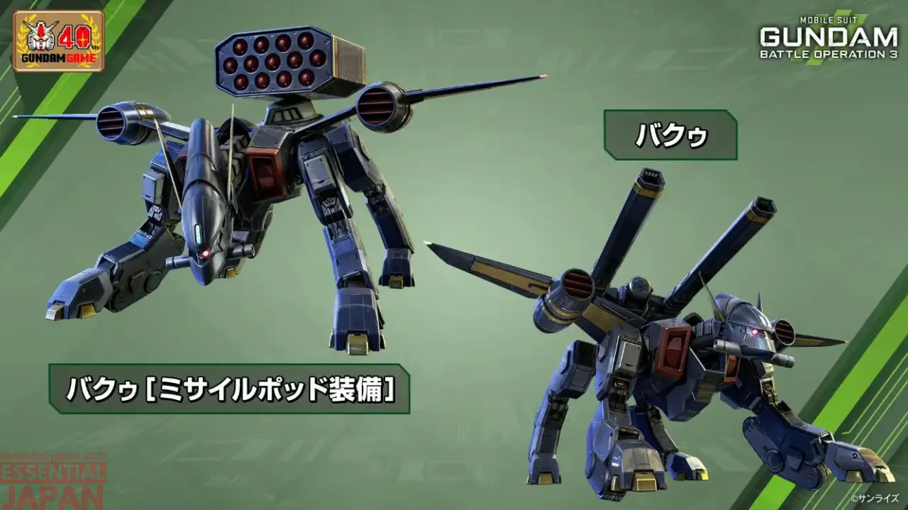 Mobile Suit Gundam Battle Operation 3 announcement 7
