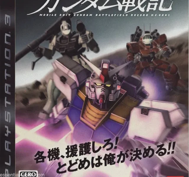 Mobile Suit Gundam Battlefield Record U.C. 0081