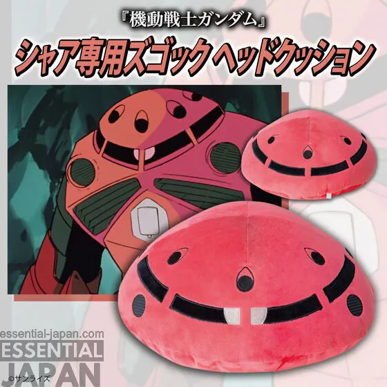 Mobile Suit Gundam CHAR'S Z'GOK Head and Arm Cushion 15