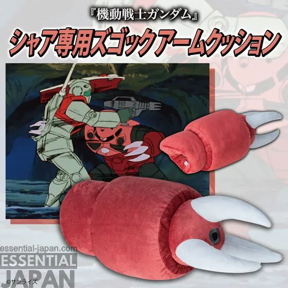 Mobile Suit Gundam CHAR'S Z'GOK Head and Arm Cushion 9