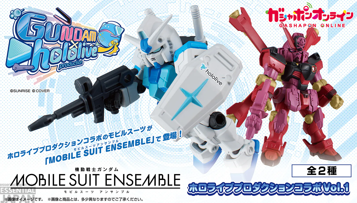 Mobile Suit Gundam MOBILE SUIT ENSEMBLE hololive Production Collaboration Vol. 1 7
