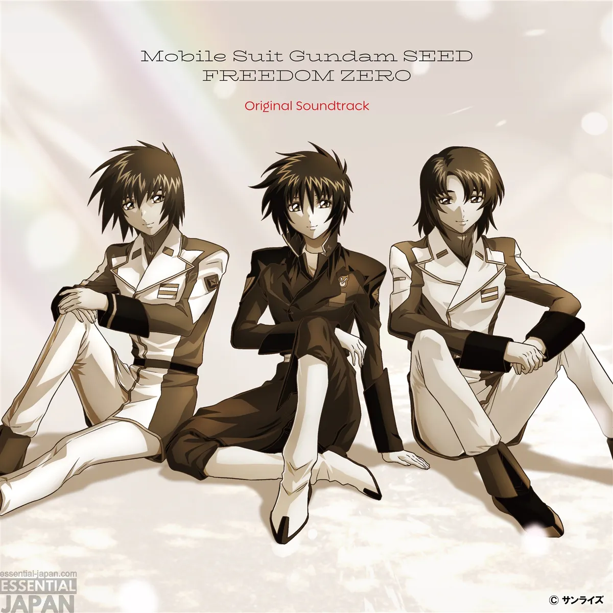Mobile Suit Gundam SEED FREEDOM ZERO vinyl soundtrack