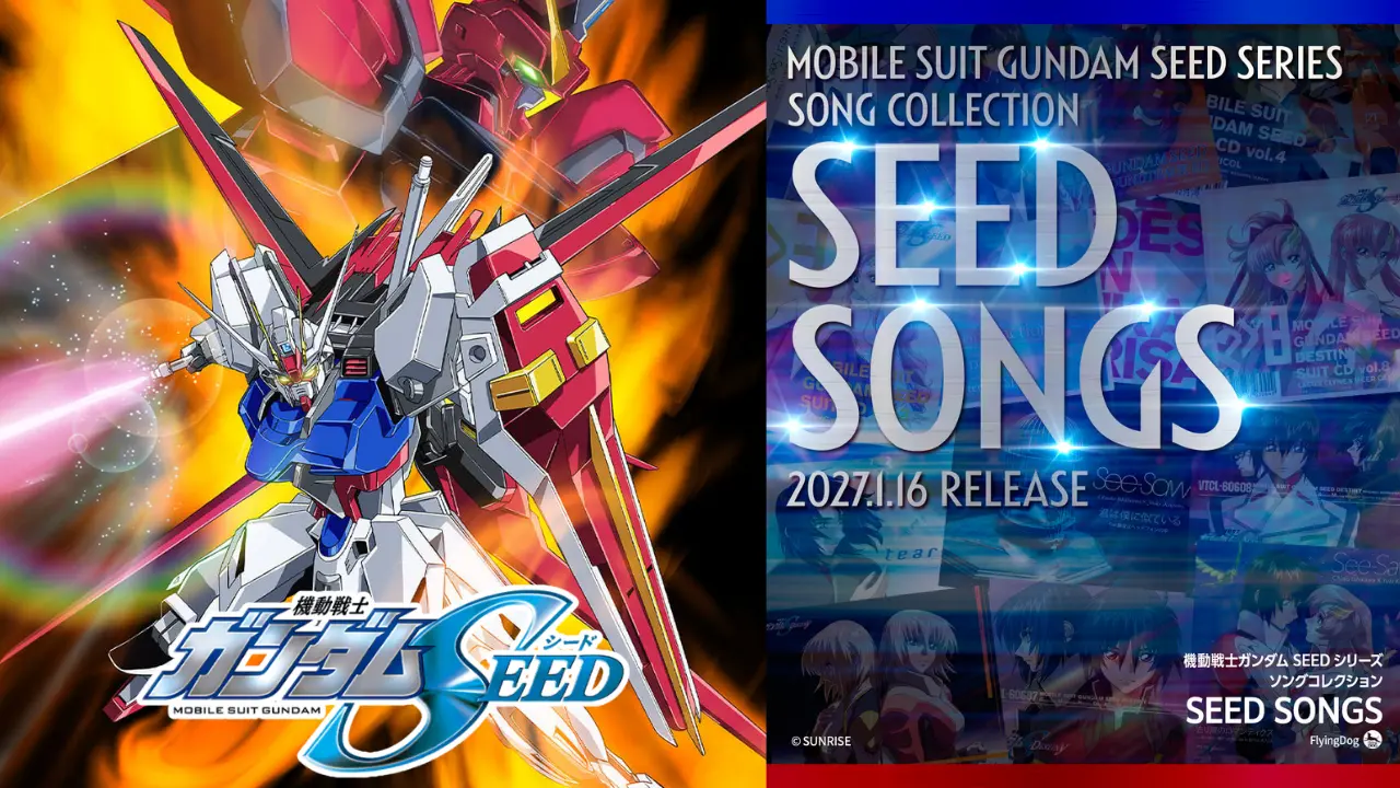 Mobile Suit Gundam SEED Series Song Collection SEED SONGS 0